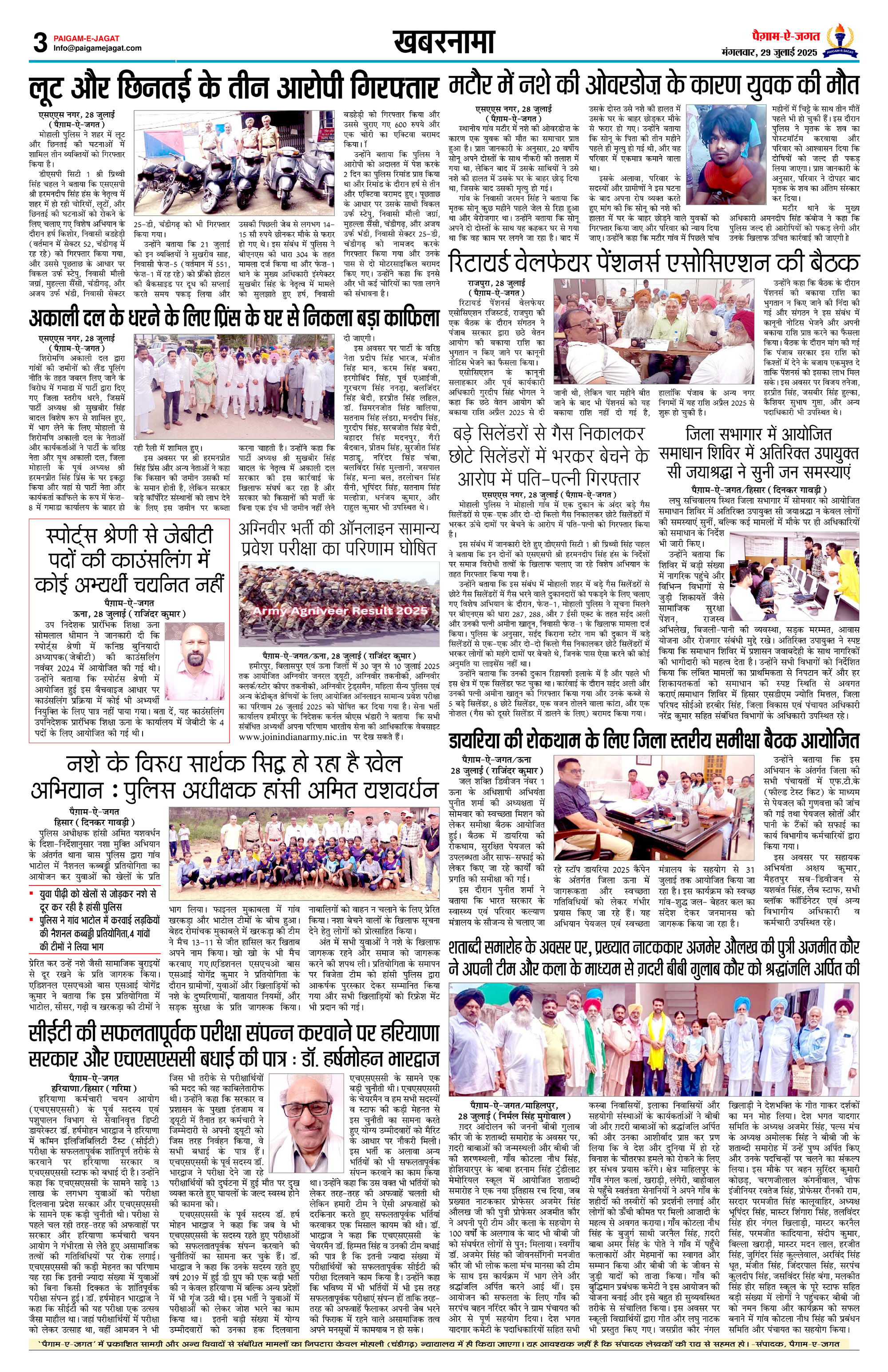 Page 3
